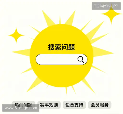 疑问解答岛